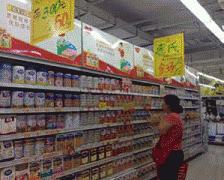 <b>“为什么明知会对他人的健康甚成</b>