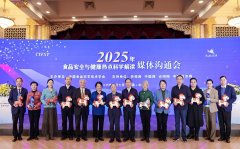 <b>业要盲目履行食物平安从体义务</b>