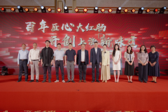 山林大司理严怯正在致辞中暗示